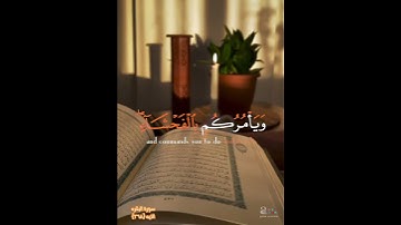 {الشيطان يعدكم الفقر ويأمركم بالفحشاء والله يعدكم مغفرة منه وفضلا والله واسع عليم} سورة البقره {٢٦٨}