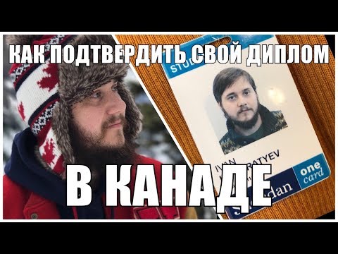 Видео: Могут ли супервайзеры вступить в профсоюз в Канаде?