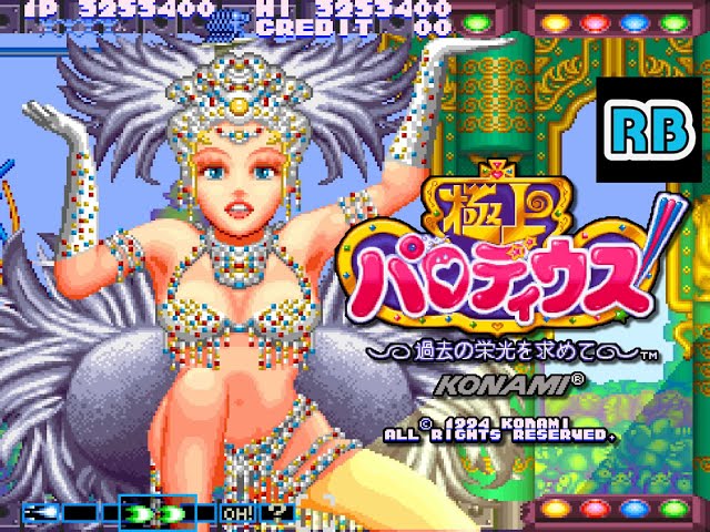 【国内即発】きらっと輝く♪パヴェクリスタル☆ディスコパンジー 1994 [TAS 60fps] Gokujyou Parodius 6998100pts Koitsu ALL