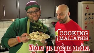 Cooking Maliatsis - 57 - Νιόκι με κρέμα απάκι