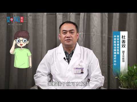 【中西医结合眼病诊疗中心】散光100度严重吗