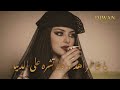 جلسة عود يا خاطر اهدأ ولا تشره على الدنيا