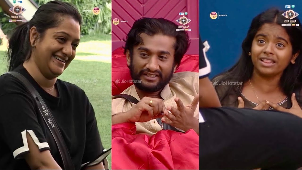 Bigg Boss Kannada 12 Promo : ಗಿಲ್ಲಿ ರಕ್ಷಿತಾ 🤭😅 ಕಣ್ಣೀರು ನಾಟಕ ಮಾಡೋಕ್ಕೆ ಆಗುತ್ತಾ 👀 ಅಶ್ವಿನಿ ಗೌಡ 👀😅 