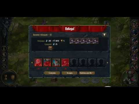 Грани реальности игра