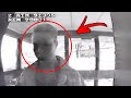 Top 10 Unsolved Mysteries Caught On Surveillance Camera