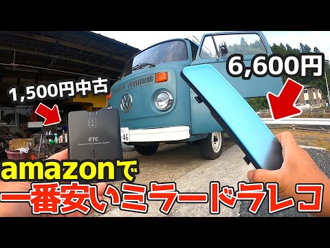 当時物.クレセント・ドラゴン (2200/2350) 当時物.クレセント・ドラゴン (2200/2350)