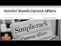 Top 50 Questions from October 2024 Monthly Current Affairs for SSC and Railway Exams | Simplicrack