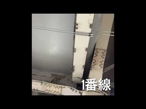 【両番線2コーラス目】大森駅　発車メロディ