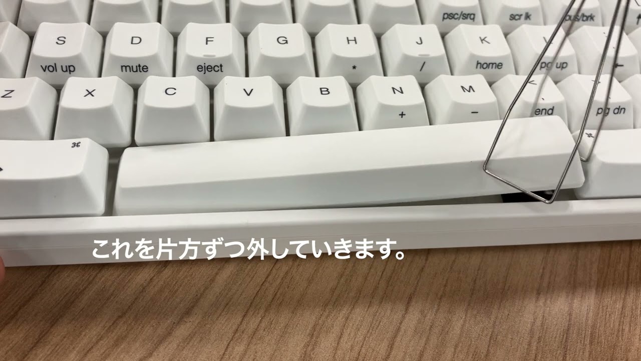 キーボードのキーの外し方のコツを伝授!掃除で快適なタイピングを!! | PFU