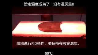橡膠的加熱100℃和200℃，用鹵素燈線加熱器 。【非接触・高温加熱　熱科技有限公司】