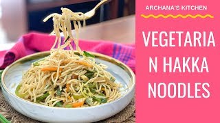 Hakka Noodles - Indo Chinese Recipes By Archana's Kitchen screenshot 1