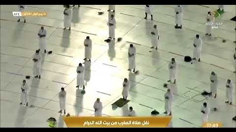 سورة الشمس من صلاة المغرب الشيخ ماهر المعيقلي 25، 3 /1442 الحرم المكي