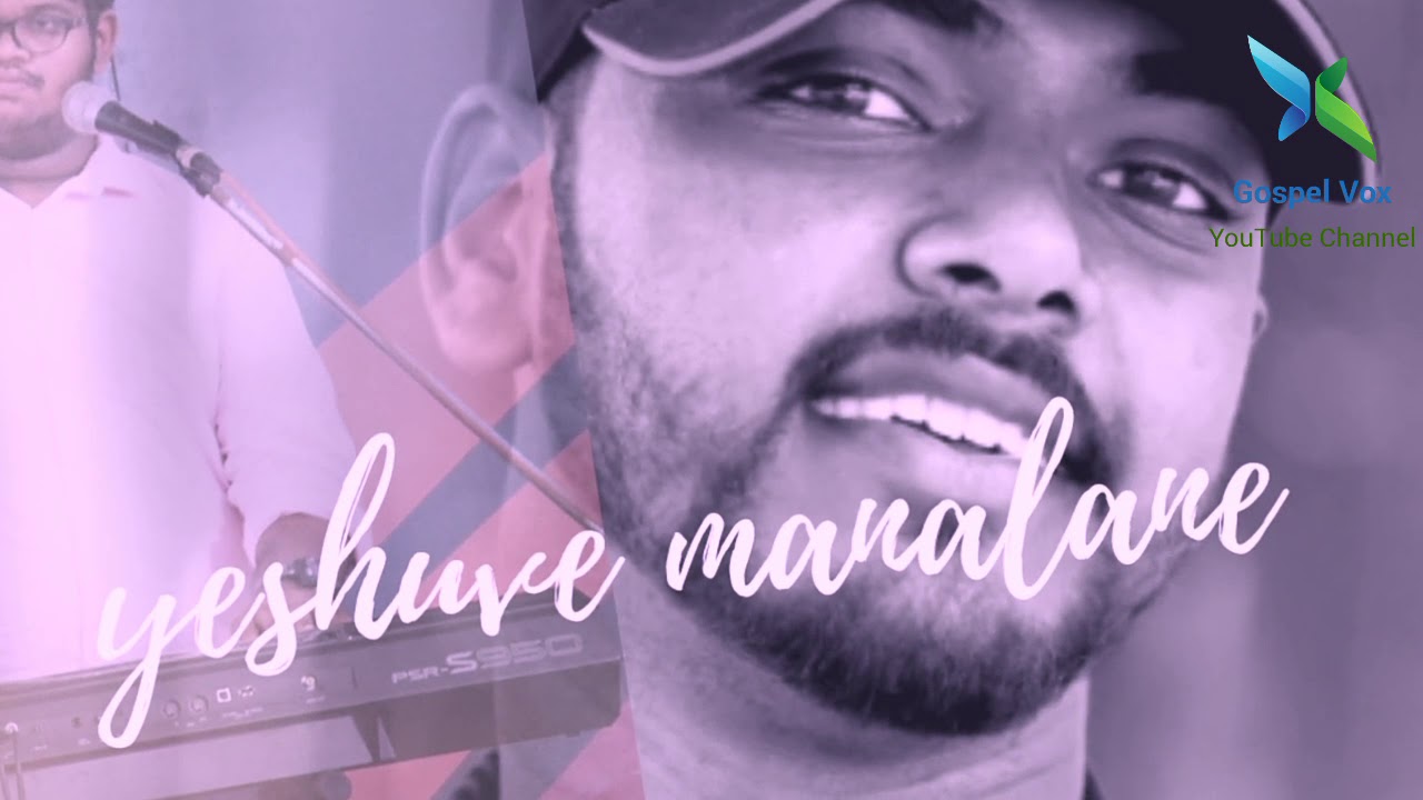 Kandidum Kandidum Priyane Njan Malayalam Christain song