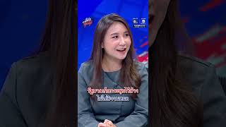 รัฐบาลเก็บกระสุนไว้บ้าง ไม่ใช่ยิงจนหมด | มีเรื่องต้องคุย