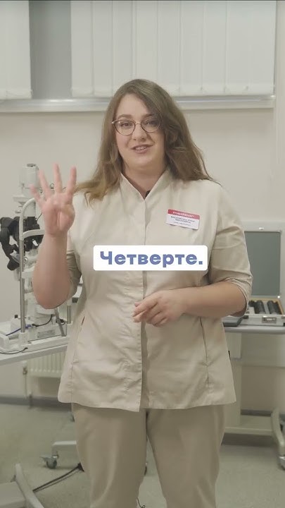 Як полегшити стан очей при синдромі сухого ока: розповідає лікар ...