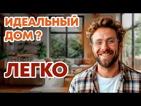 Советы Дизайнера: Как Создать ИДЕАЛЬНЫЙ ИНТЕРЬЕР! #консультациядизайнера #совет #дизайнера #интерьер