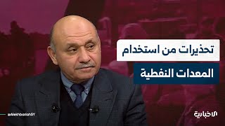 رئيس مكتب شؤون النفط الإشعاعية يحذر من استخدام المعدات النفطية دون اتخاذ وسائل الحماية الآمنة