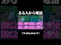 なんて言ったか分かった～？#shorts