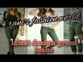 15 Exclusive green jeans design // Latest collection for girls