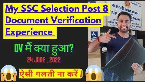 SSC Selection Post 8 Documents Verification Experience | SSC Selection Post Phase 9 and 10