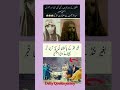 #Dailyqoutesjernoy#funny #comedy #viralvideo #cross #1million #pti #duet