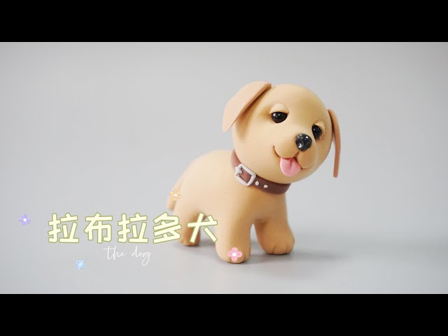 How to make labrador retriever wih clay | Simple Animal Clay