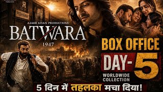 Batwara 1947 Day 5 Collection | 5 Days & A MASSIVE Record! 
