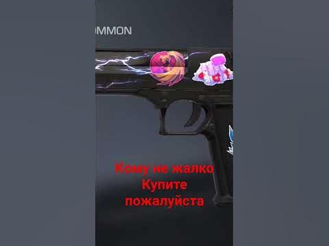 Там две наклейки по 91 голде одна новая из паса и 1 из 6 сезона - YouTube