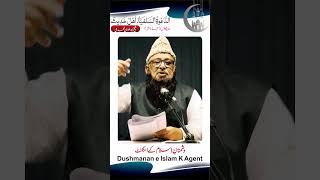 Dushmanan e Islam K Agent
