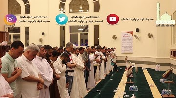 | ليلة ١٥ رمضان | صلاة التروايح القارئ عبدالله فاروق