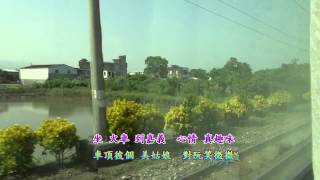 Video thumbnail of "葉啟田 車頂美姑娘"