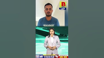 પાટણ UGVCLના જુનિયર એન્જિનિયર લાંચ લેતા રંગેહાથ ઝડપાયા | #shorts