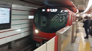 東京メトロ丸ノ内線2000系2120F各駅停車方南町行き赤坂見附駅到着