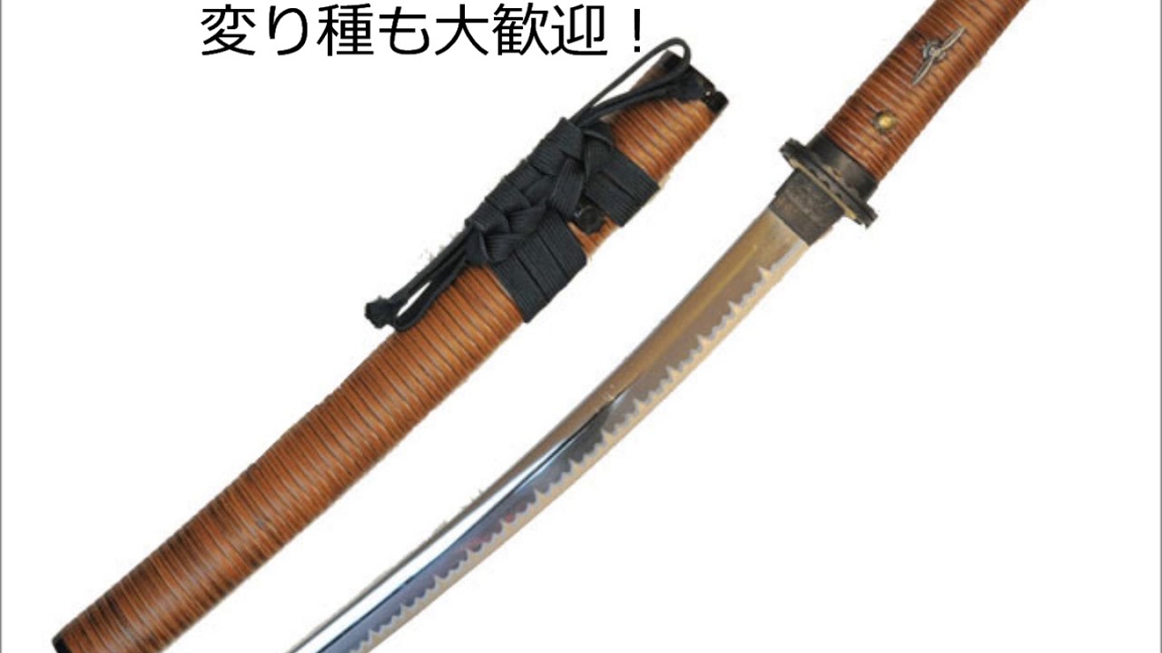 20250700 刀劍 武具 骨董 時代武具 稽古 古美術 舞踊刀 20250700 刀劍