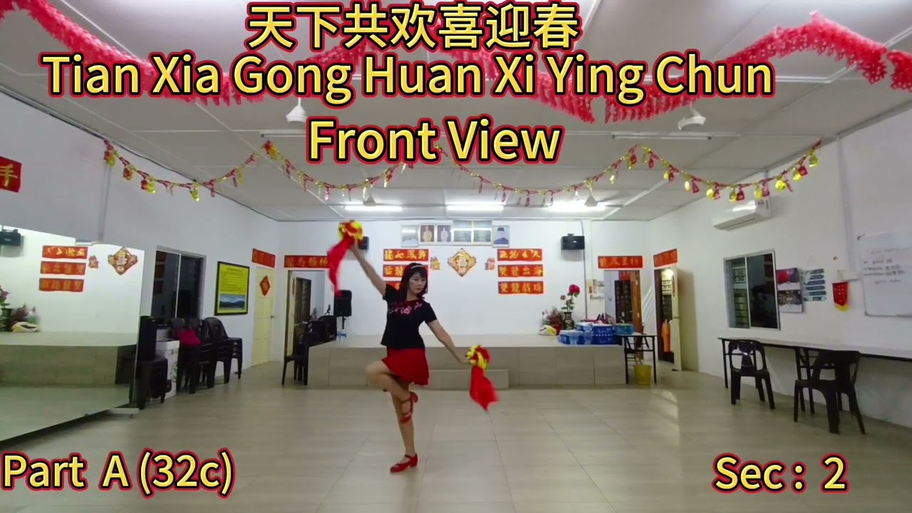 天下共欢喜迎春(Tian Xia Gong Huan Xi Ying Chun)-Nov 2024-(Walk Through )