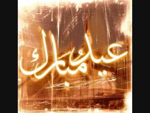 Eidaneh-Alireza Assar عیدانه ‌علیرضا عصار
