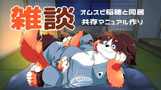 同居生活ちぇっくしーとをかいてみよう！雑談！
