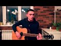 Александр Малинин - Берега / кавер под гитару