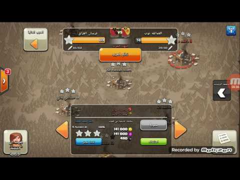 من الموصل كلان فرسان العراق حرب 3 7 2016