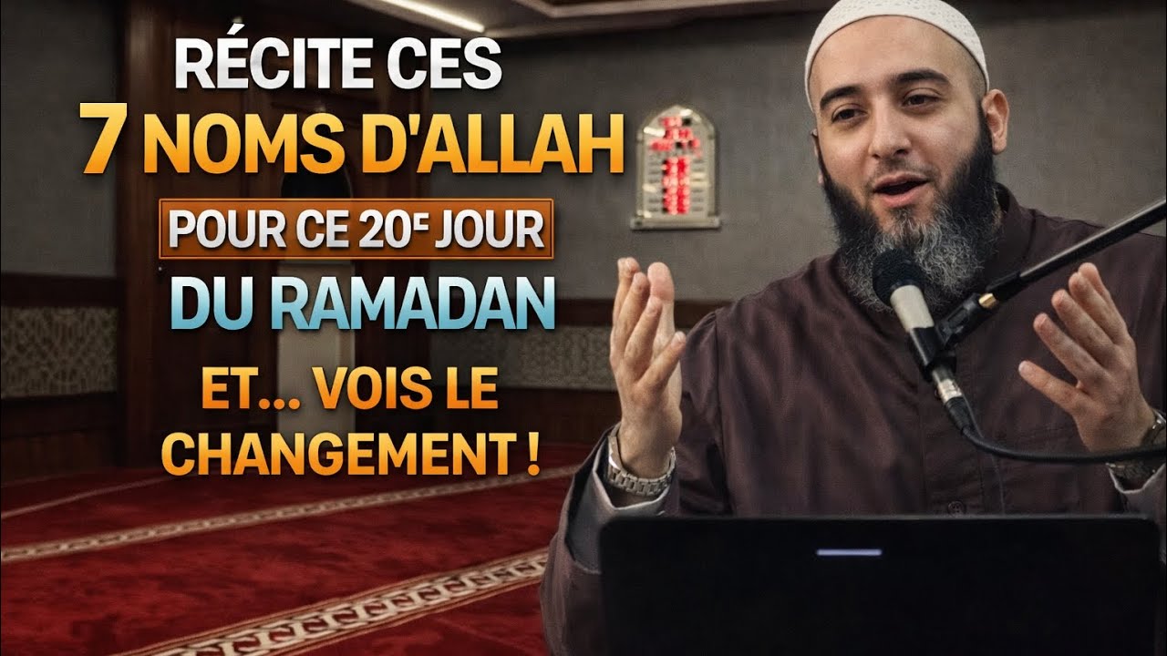 20ᵉ JOUR DU RAMADAN : 7 Noms d’Allah à RÉCITER pour Transformer ta Vie !