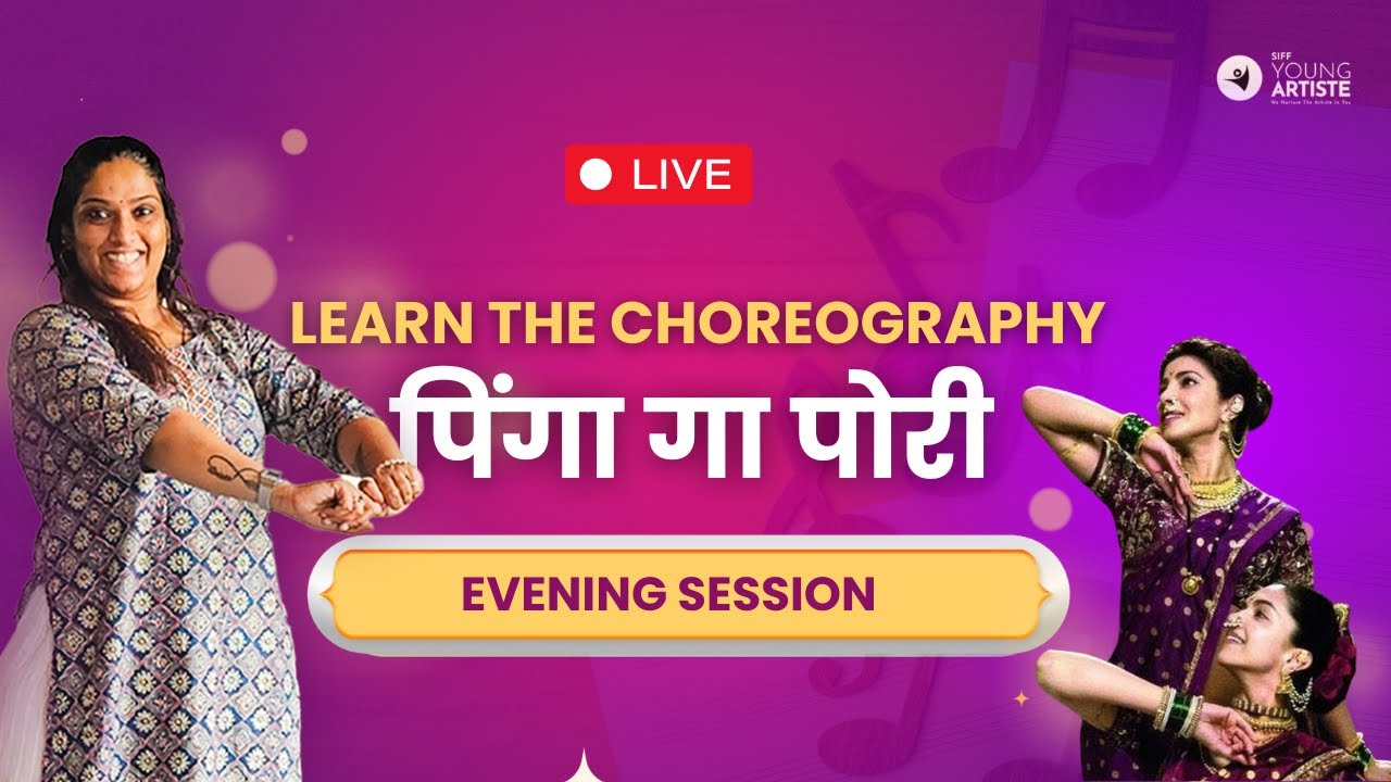 Evening Session | Live Class 5 | Pinga #live #youtubelive #online - YouTube