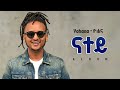 YOHANA ናተይ New Tigrigna Music 2026 Official Beat 