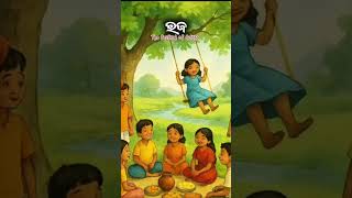 Advance happy Raja#dailly#raja#pahiliraja #viral#ytshorts#traditiona #love#ytshorts#2026#subscribe