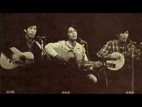 高田渡　生活の柄