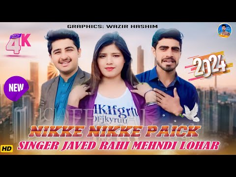 Nikke Nikke Paick निक्के निक्के पाइक | Mehndi Lohar & Javed Rahi | New ...