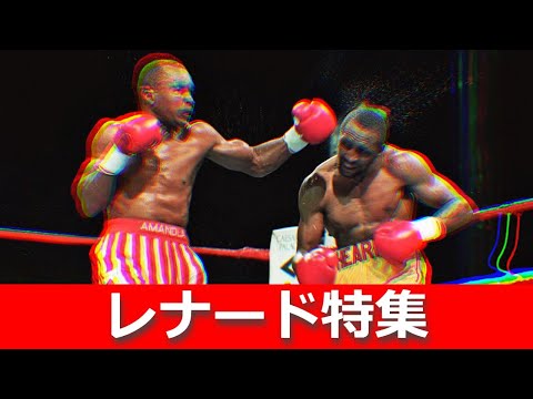 シュガー・レイ・レナード  ボクシング  フィギュア  格闘技 シュガー・レイ・レナード ボクシング フィギュア 軽くっ 格闘技