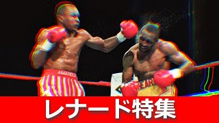 シュガー・レイ・レナード  ボクシング  フィギュア  格闘技 公式通販 - 人気アイテム多数 シュガー・レイ・レナード