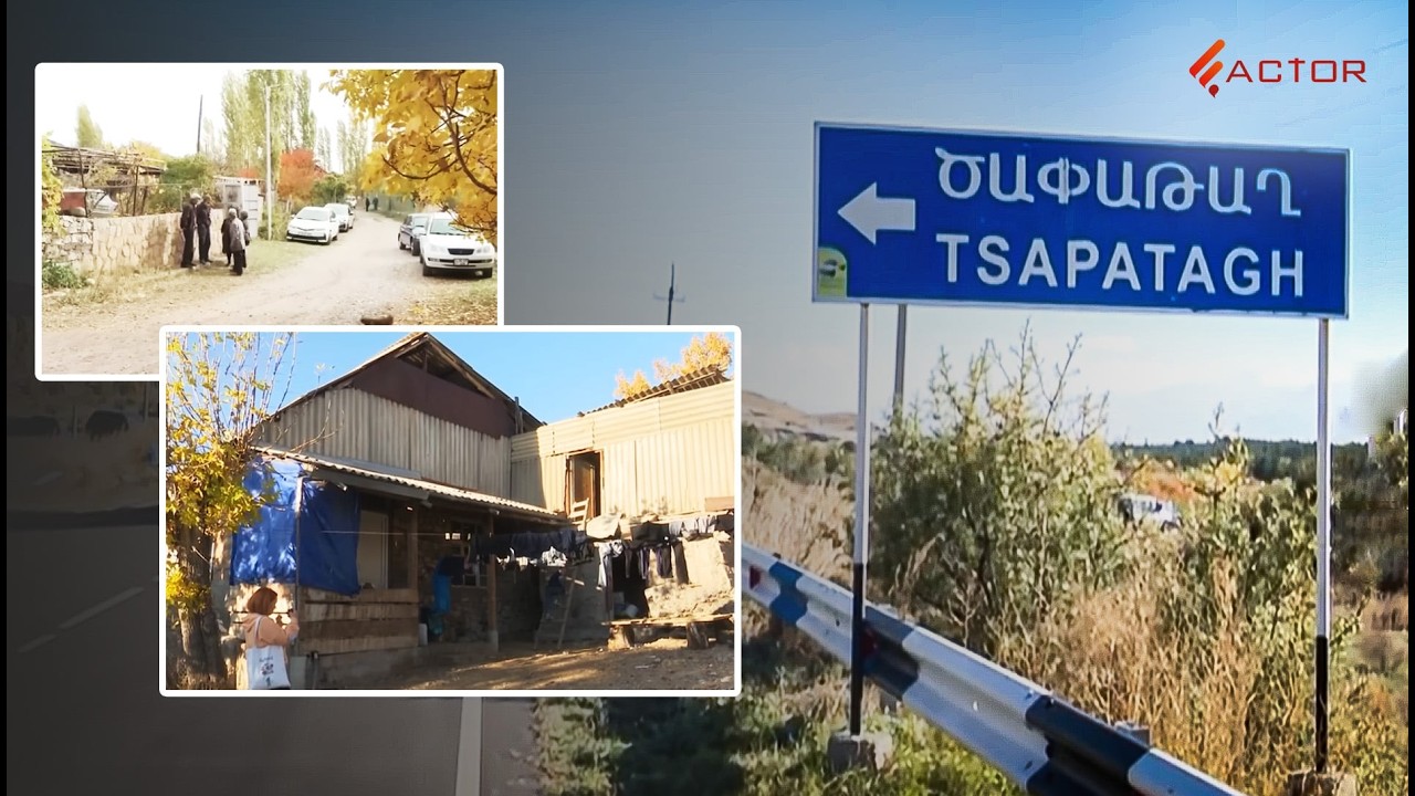 Ծափաթաղում սպանված Տիգրանի քույրն ու եղբայրները 4 ամիս անց վերադարձել են մոր մոտ