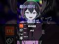 【神回】ゴーストルール×ボカロ!?マッシュアップで歌ってみたら神曲すぎた✨ #vtuber #歌ってみた #shorts