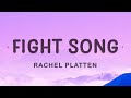 download Rachel Platten - Fight Song (Lyrics) | This is my fight song - Cakes u0026 Eclairs download Rachel Platten - Fight Song (Lyrics) | This is my fight song - Cakes u0026 Eclairs